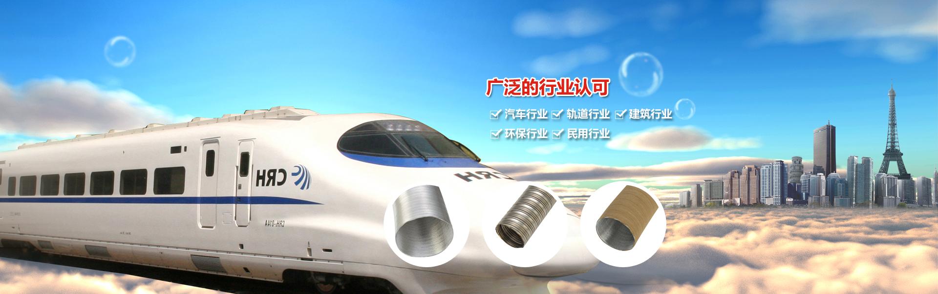汽車隔熱波紋管